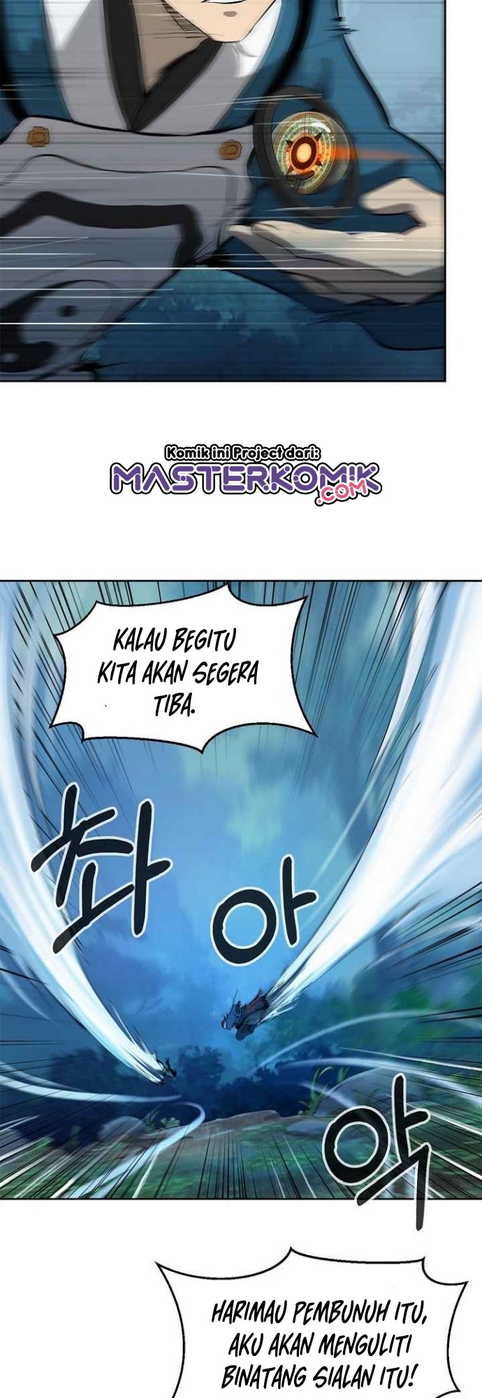 Cystic Story (Call The Spear) chapter 16