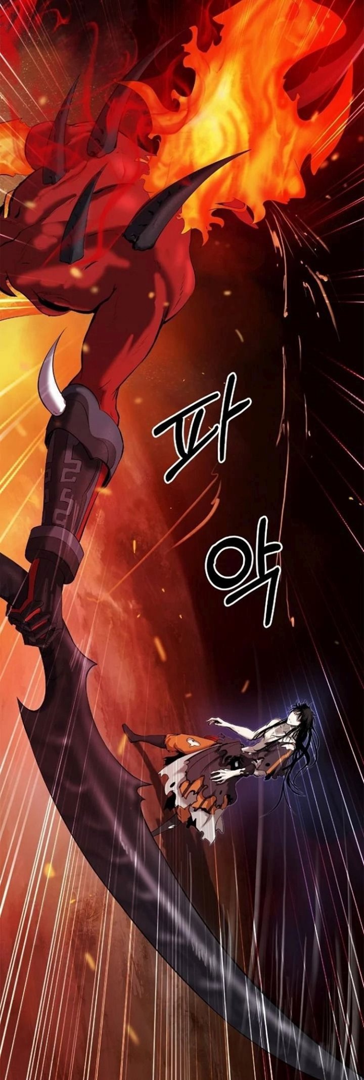Cystic Story (Call The Spear) chapter 29