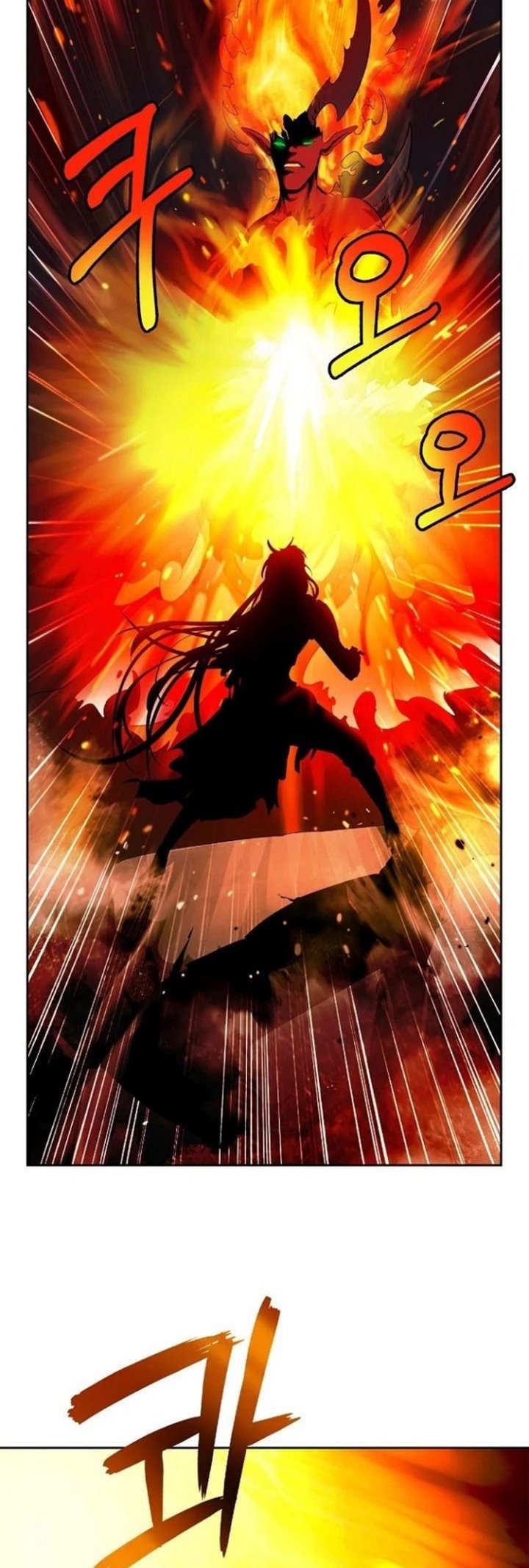 Cystic Story (Call The Spear) chapter 29