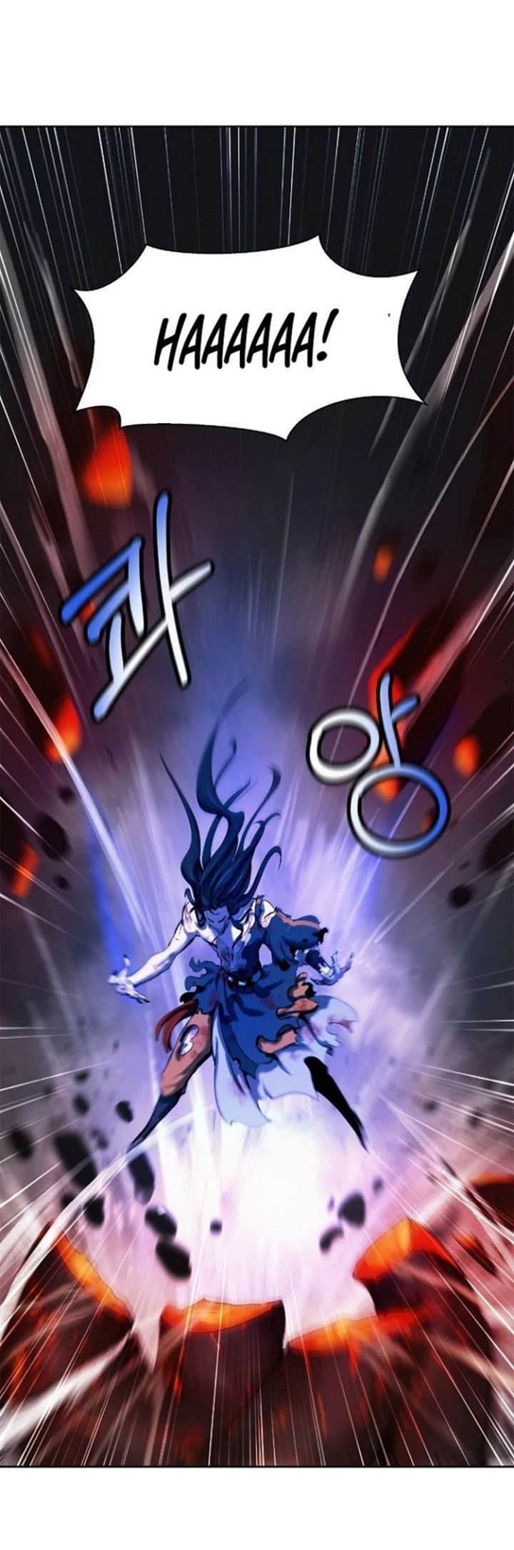 Cystic Story (Call The Spear) chapter 29