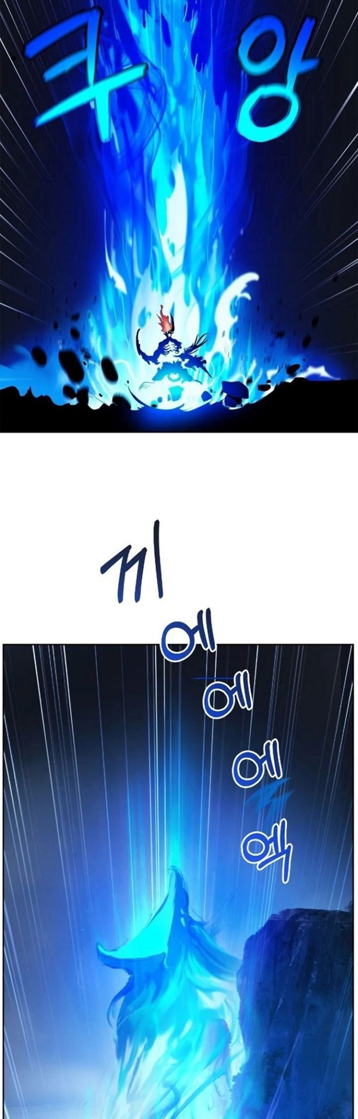 Cystic Story (Call The Spear) chapter 29