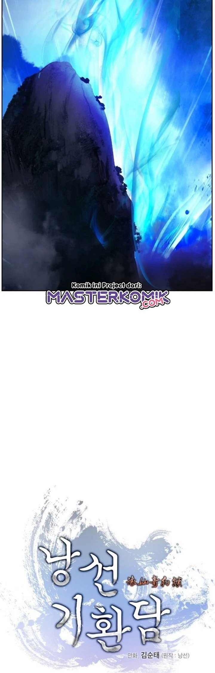 Cystic Story (Call The Spear) chapter 29