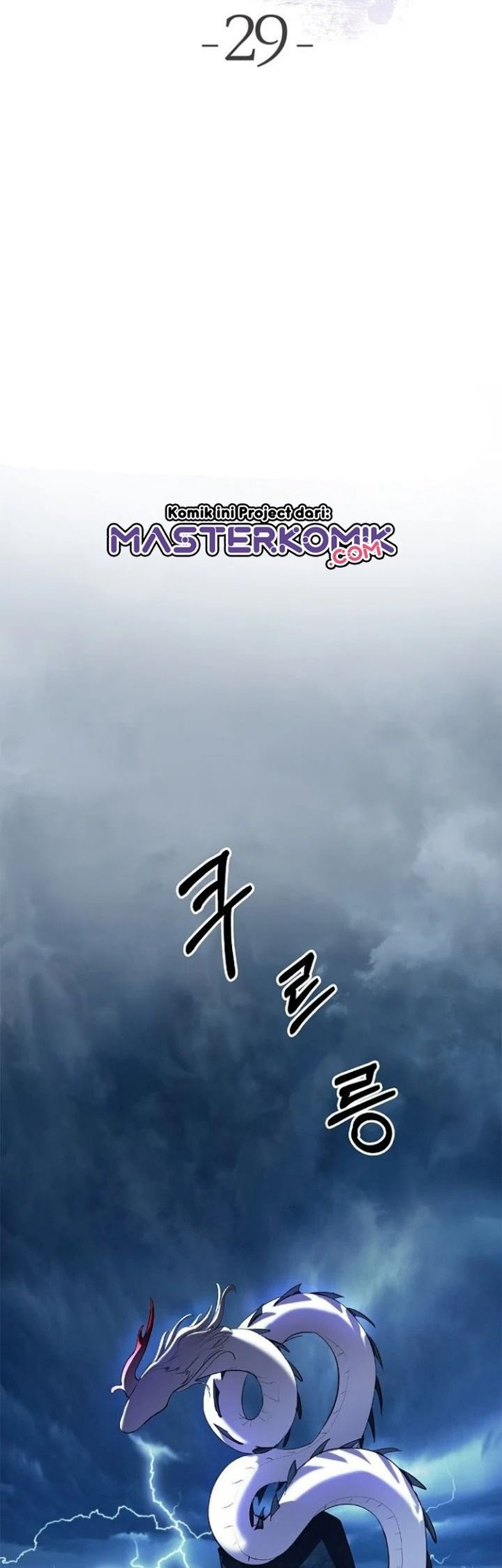 Cystic Story (Call The Spear) chapter 29