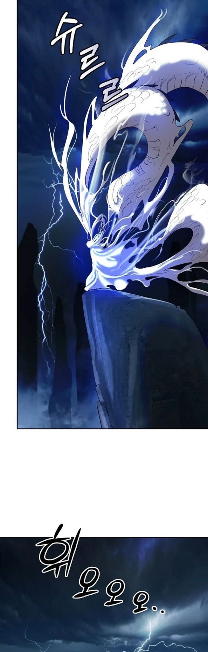 Cystic Story (Call The Spear) chapter 29