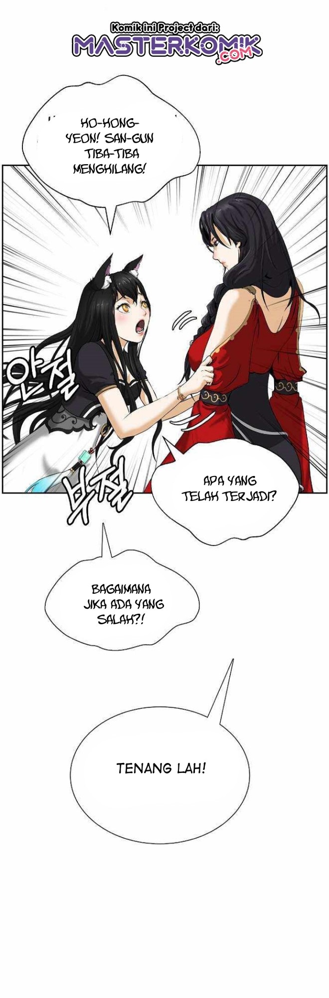 Cystic Story (Call The Spear) chapter 38