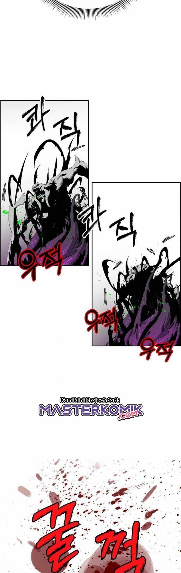 Cystic Story (Call The Spear) chapter 38