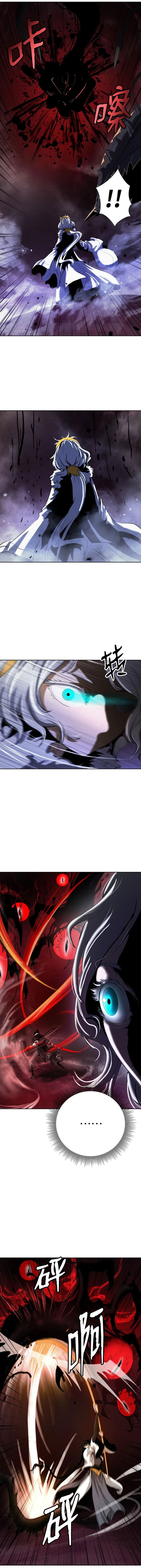 Cystic Story (Call The Spear) chapter 95