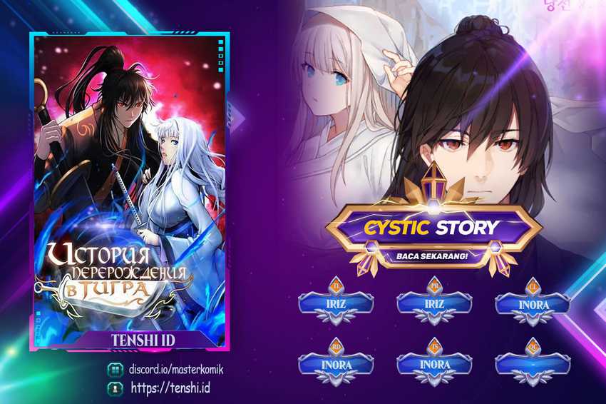 Cystic Story (Call The Spear) chapter 112
