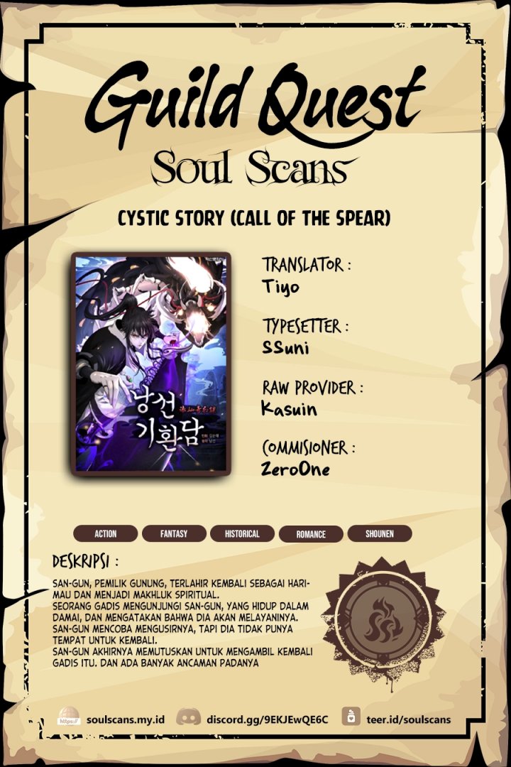 Cystic Story (Call The Spear) chapter 196