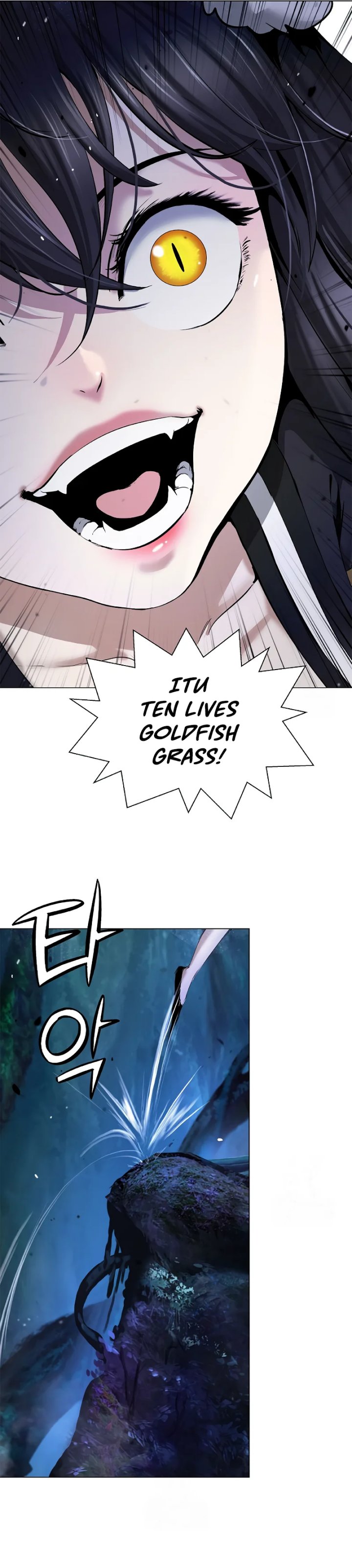 Cystic Story (Call The Spear) chapter 196