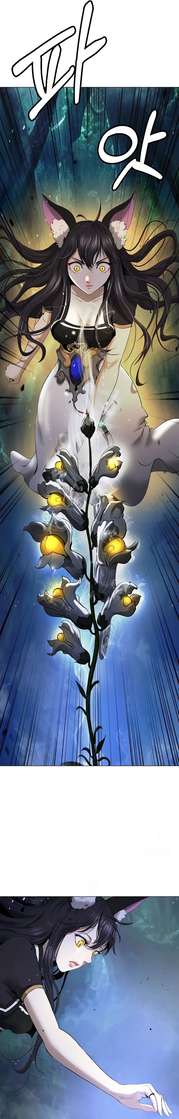 Cystic Story (Call The Spear) chapter 196