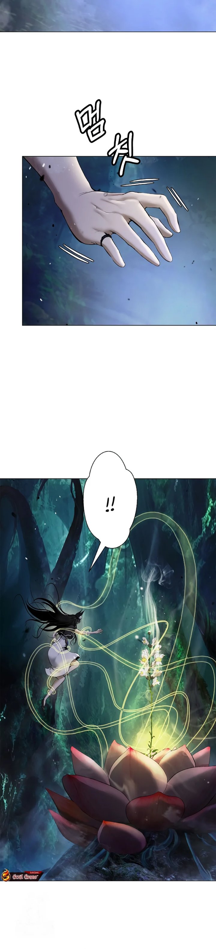 Cystic Story (Call The Spear) chapter 196