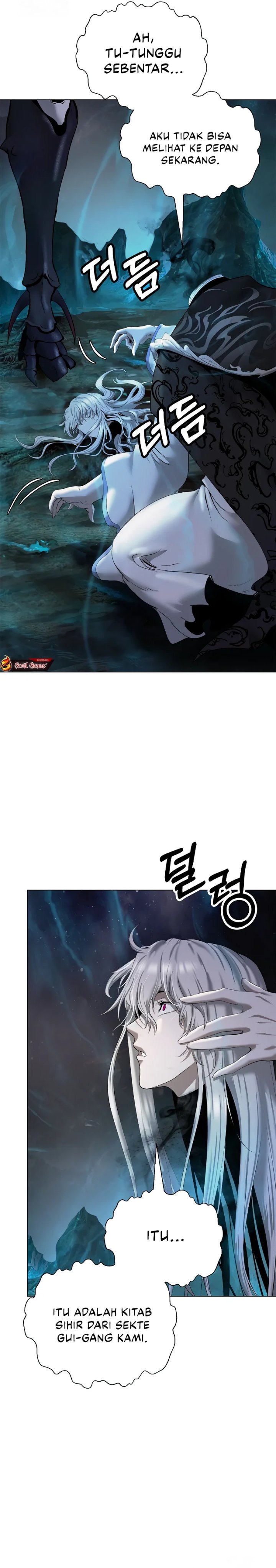 Cystic Story (Call The Spear) chapter 196