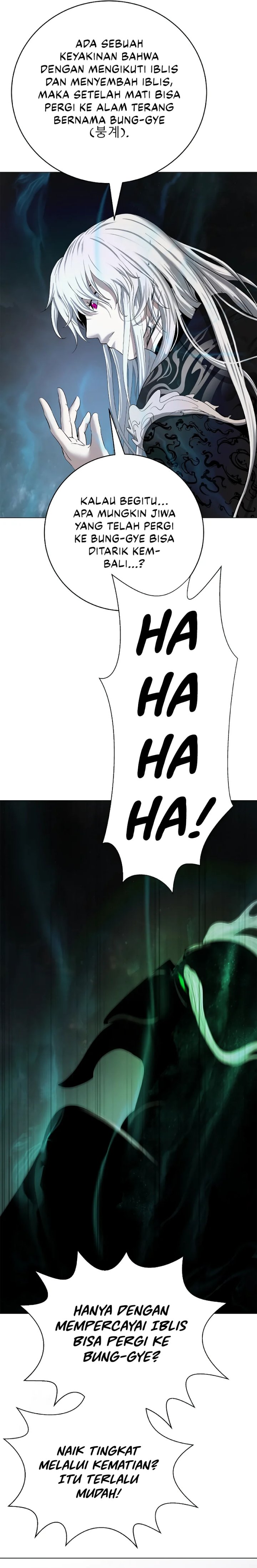 Cystic Story (Call The Spear) chapter 196