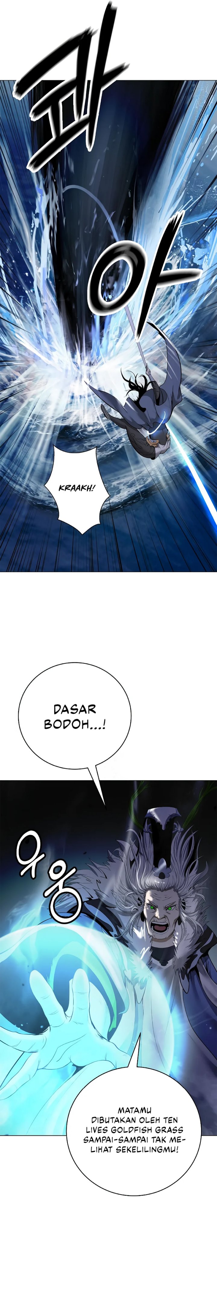 Cystic Story (Call The Spear) chapter 196