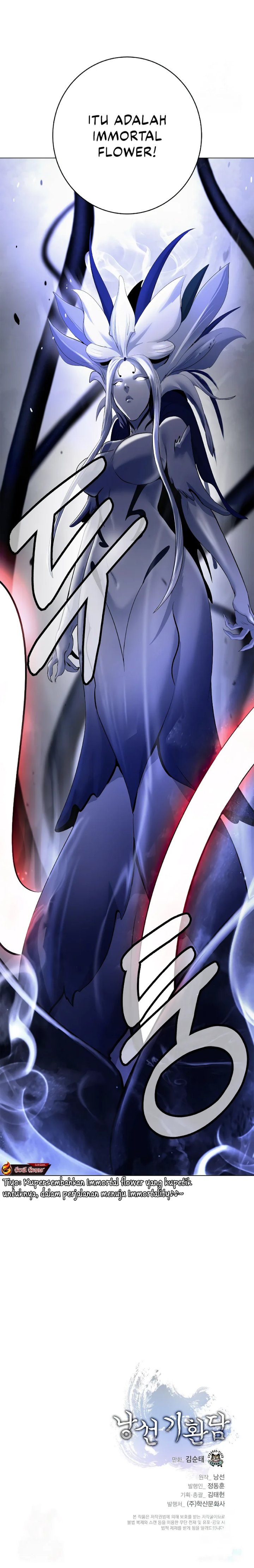 Cystic Story (Call The Spear) chapter 196