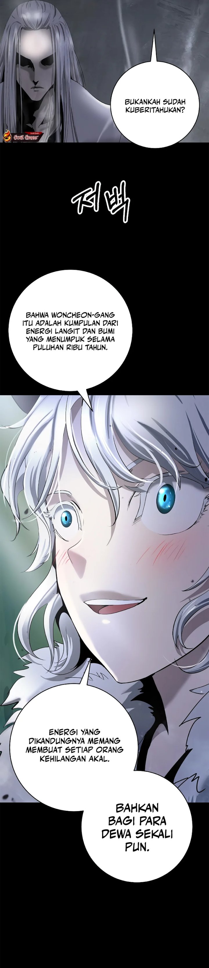 Cystic Story (Call The Spear) chapter 202