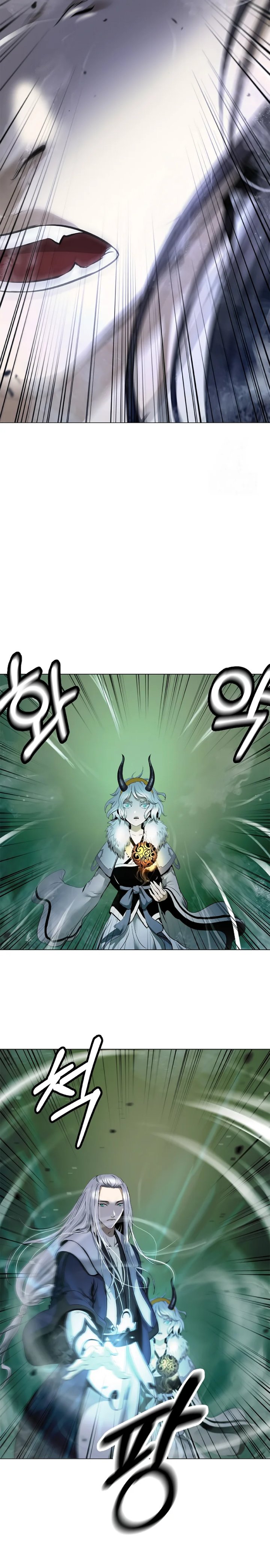 Cystic Story (Call The Spear) chapter 202