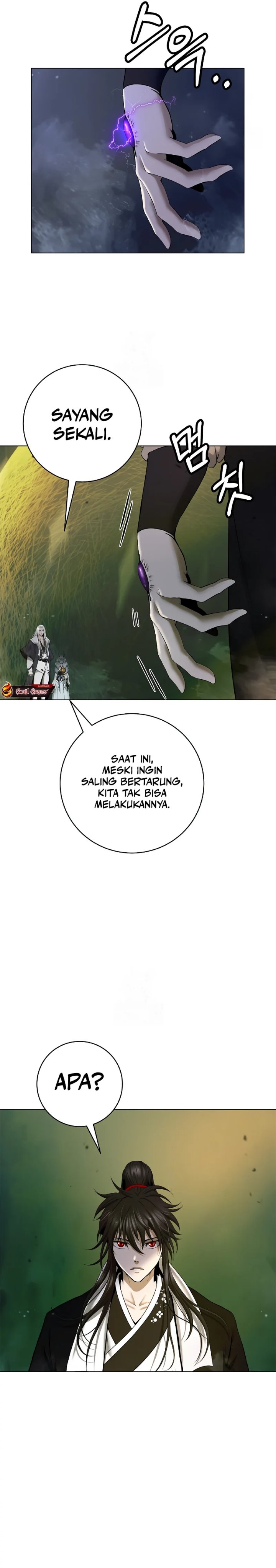 Cystic Story (Call The Spear) chapter 202