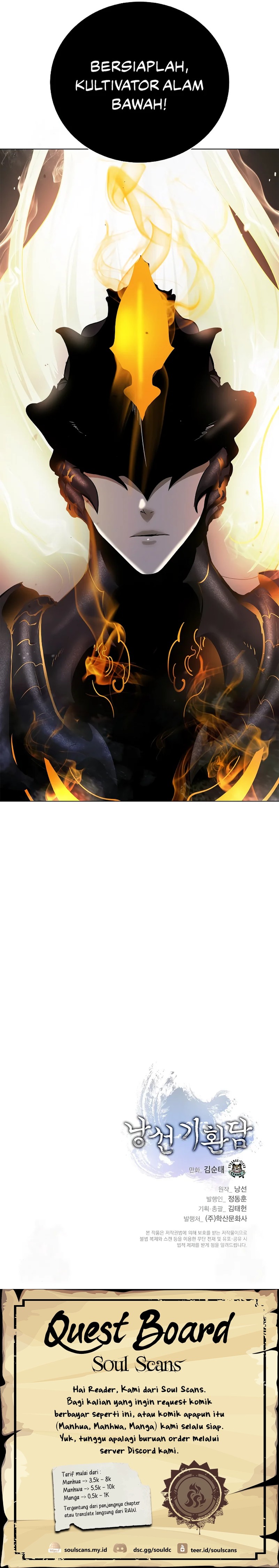 Cystic Story (Call The Spear) Chapter 205 Bahasa Indonesia