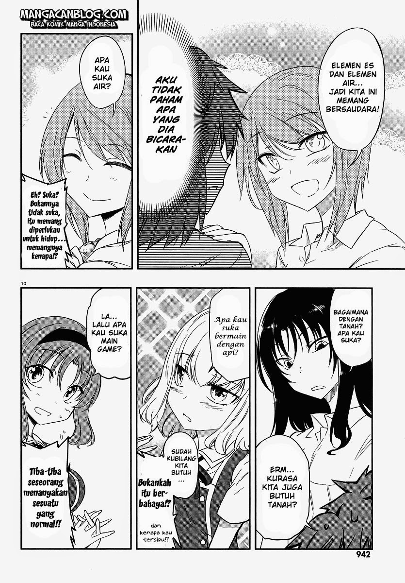 D Frag Chapter 24