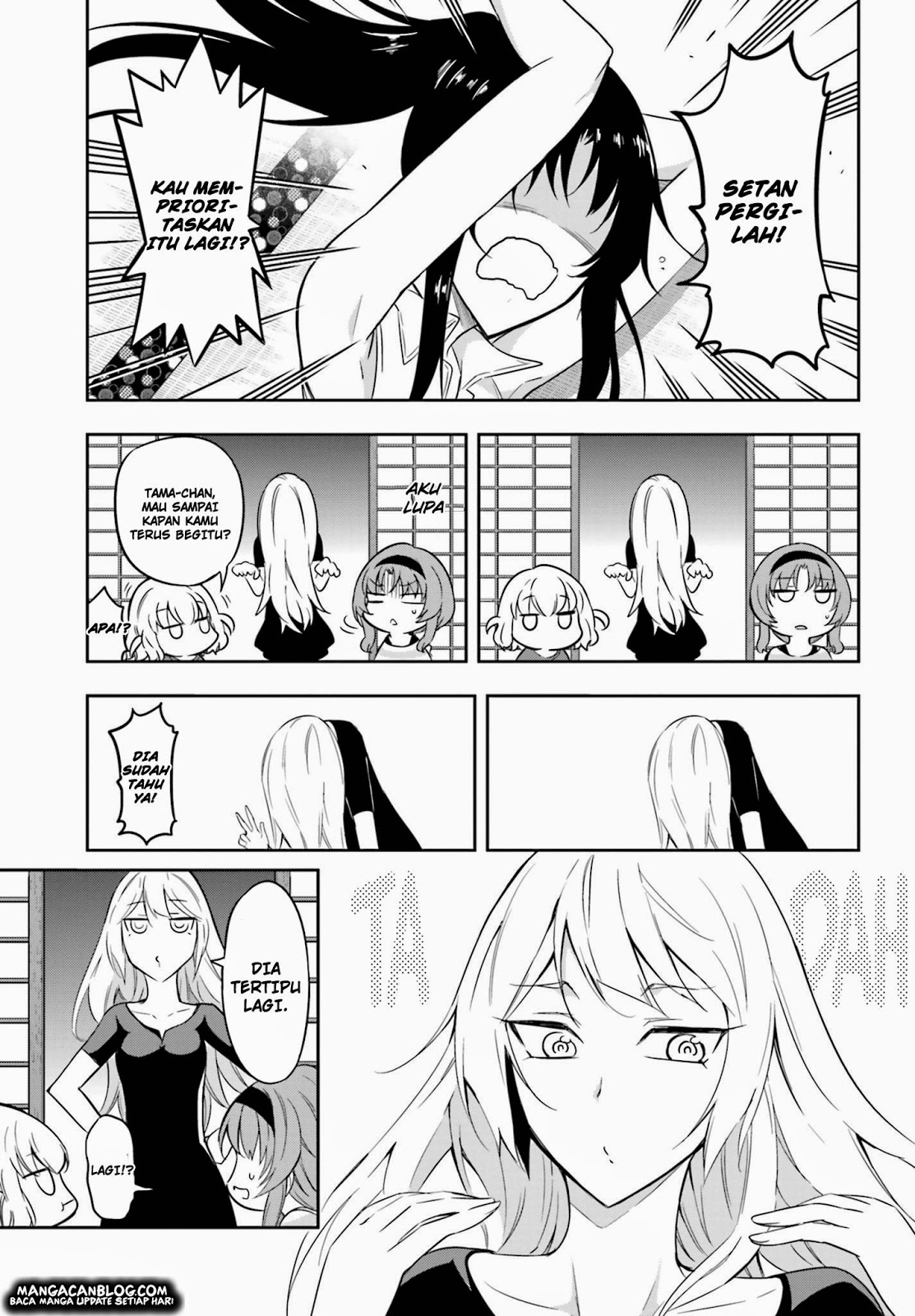 D Frag Chapter 69