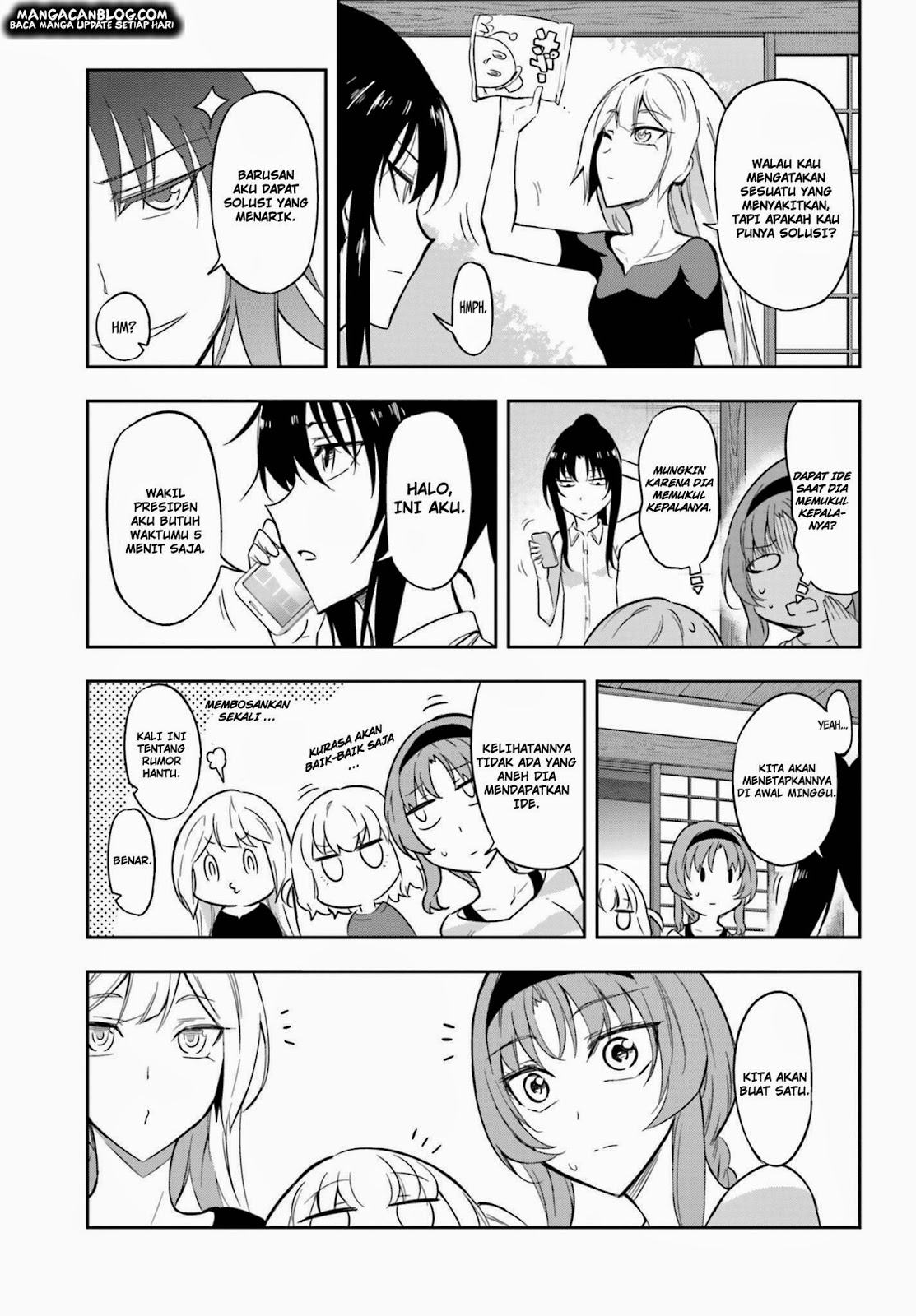 D Frag Chapter 69