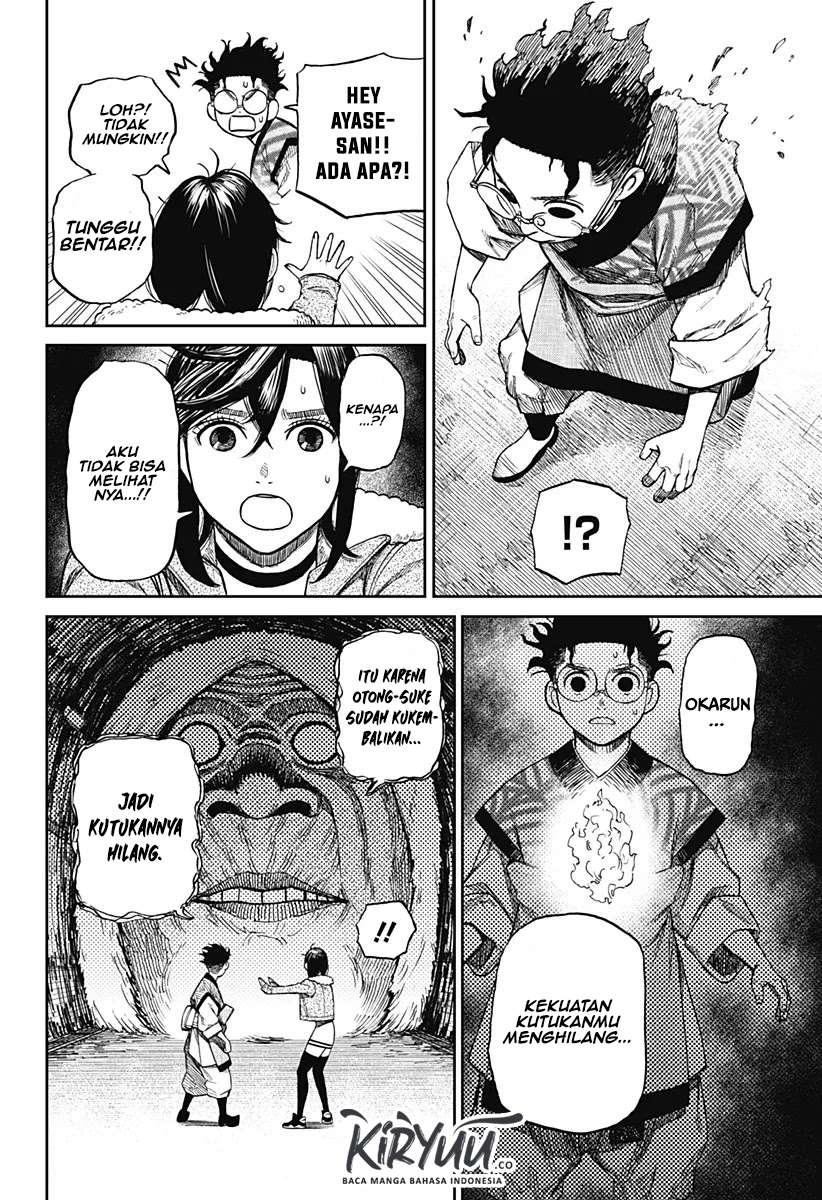 DANDADAN chapter 5