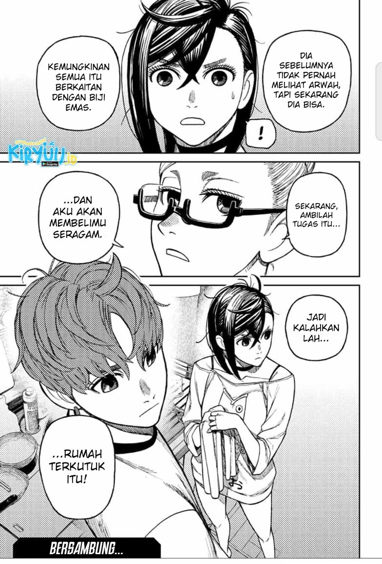 DANDADAN chapter 28
