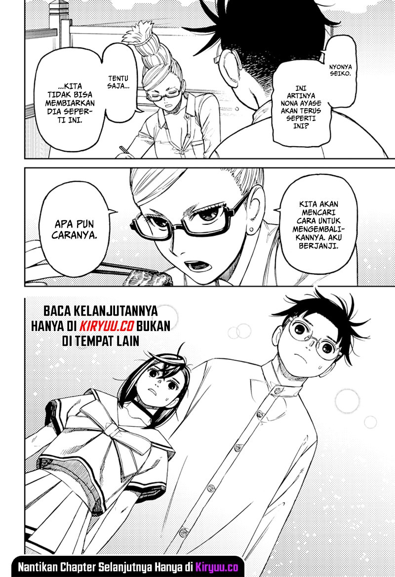 Dilarang COPAS - situs resmi www.mangacanblog.com - Komik dandadan 164 - chapter 164 165 Indonesia dandadan 164 - chapter 164 Terbaru 20|Baca Manga Komik Indonesia|Mangacan