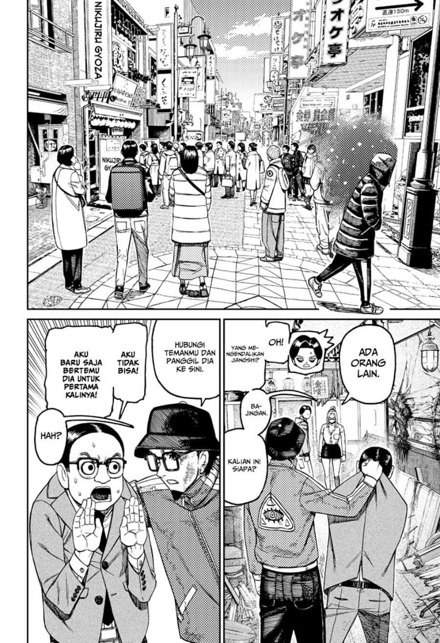 DANDADAN chapter 179