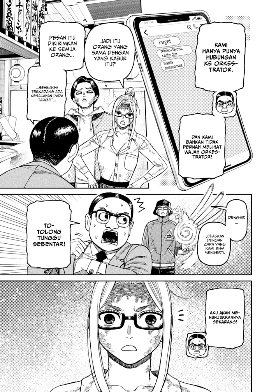 DANDADAN chapter 179