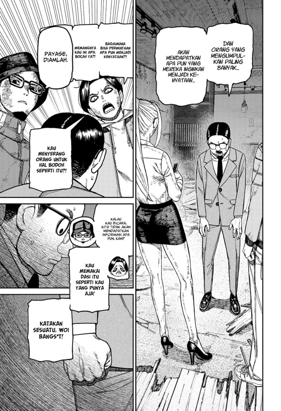 DANDADAN chapter 179