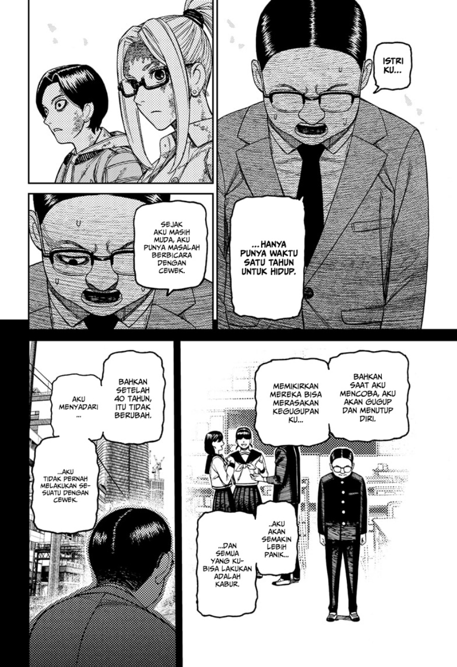 DANDADAN chapter 179