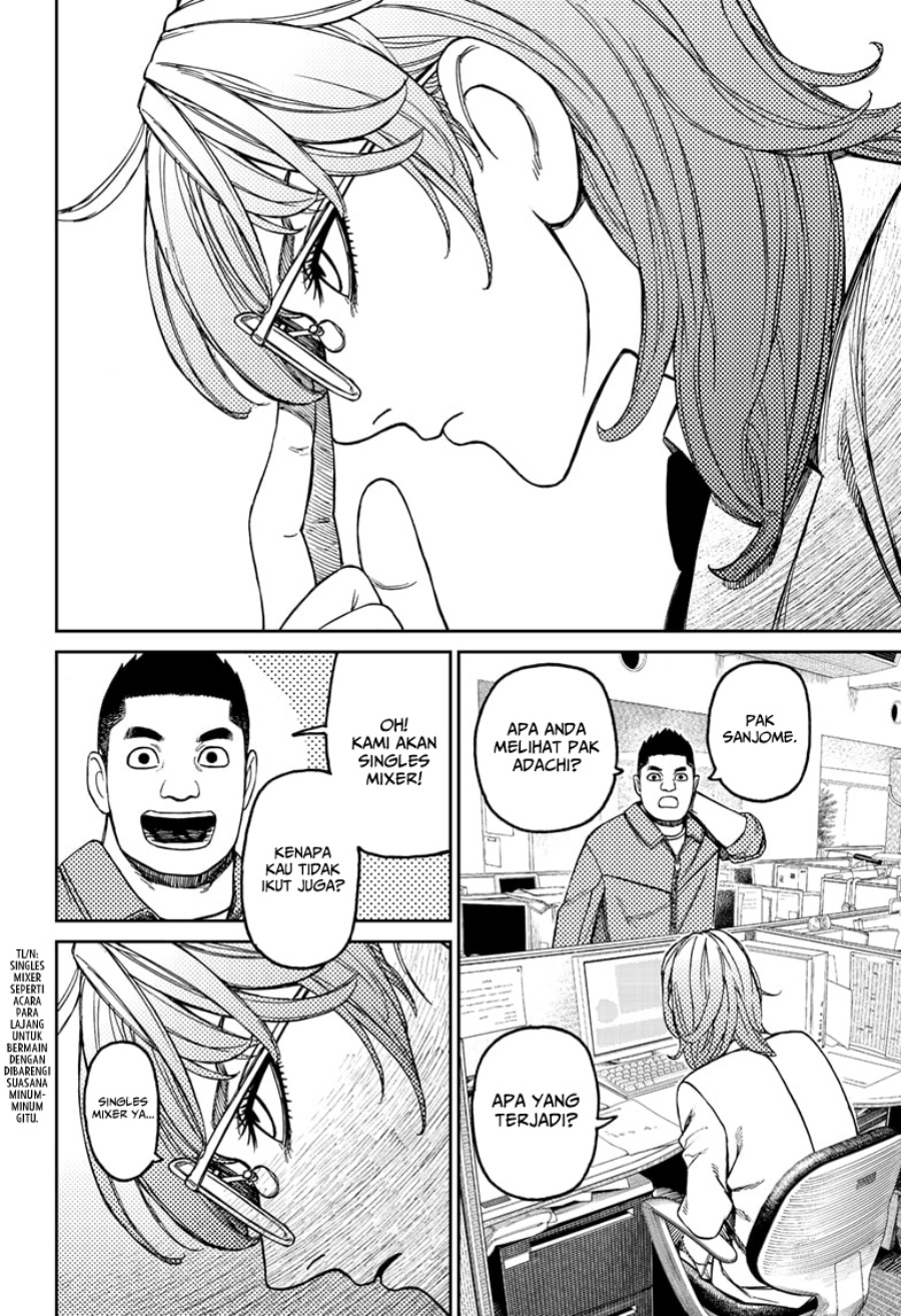 DANDADAN chapter 179