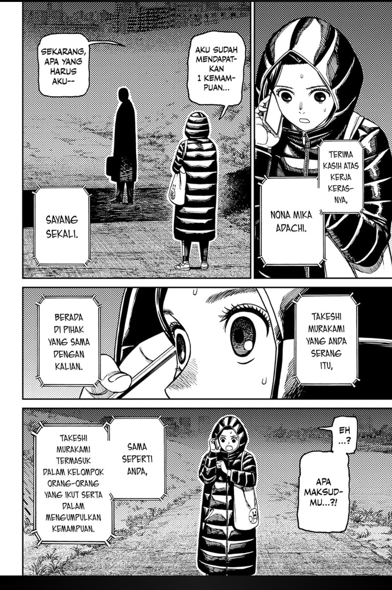 Dilarang COPAS - situs resmi www.mangacanblog.com - Komik dandadan 191 - chapter 191 192 Indonesia dandadan 191 - chapter 191 Terbaru 2|Baca Manga Komik Indonesia|Mangacan