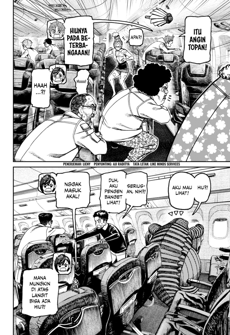 DANDADAN chapter 195