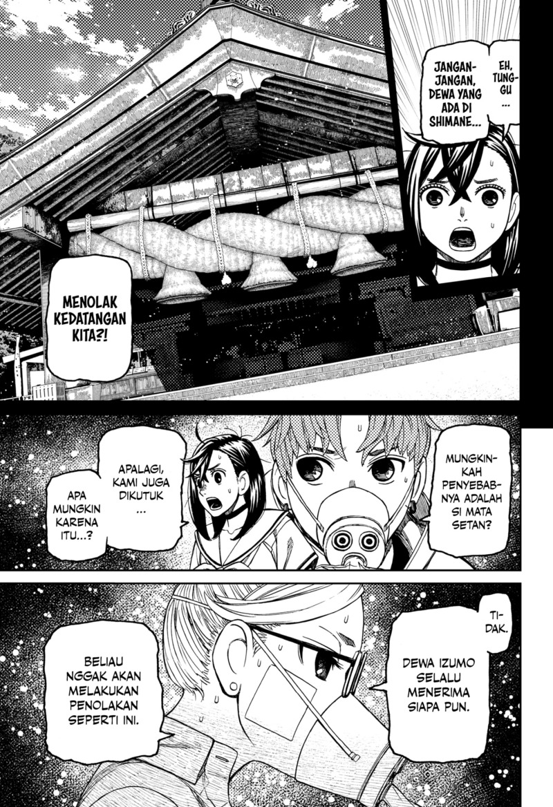 DANDADAN chapter 195