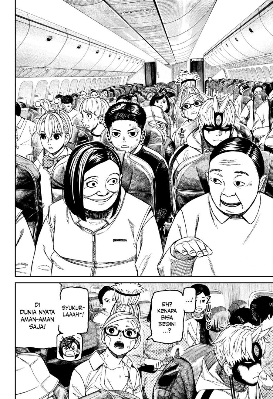 DANDADAN chapter 200