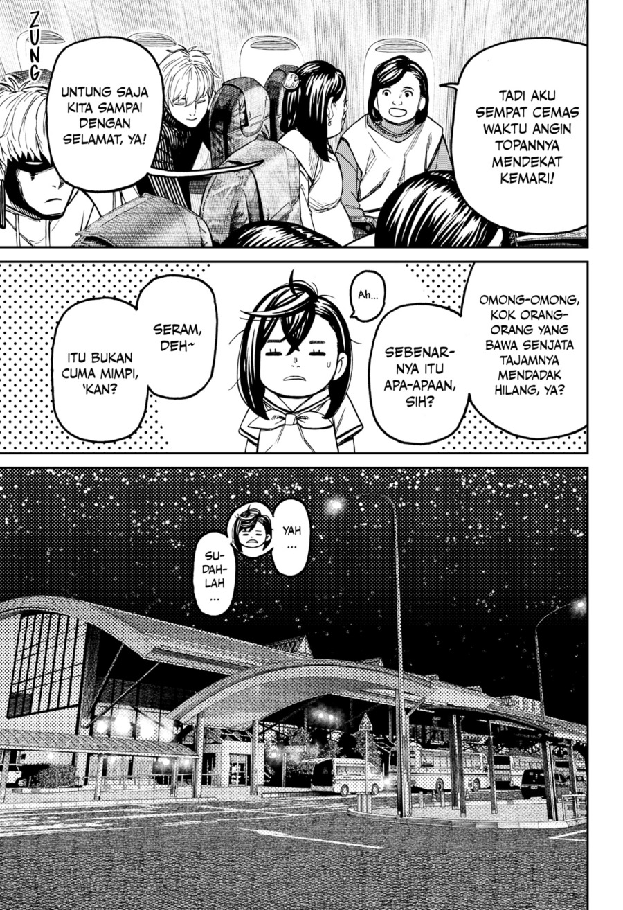 DANDADAN chapter 200