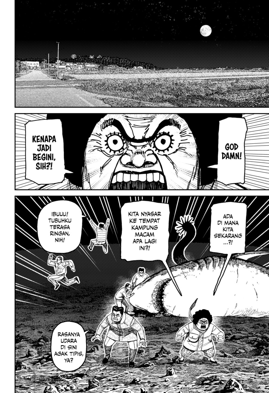 DANDADAN chapter 200