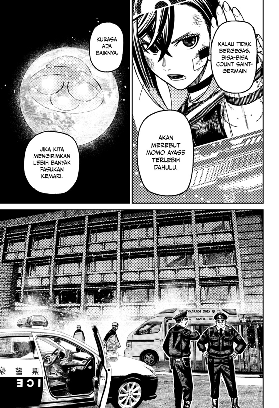 DANDADAN chapter 200