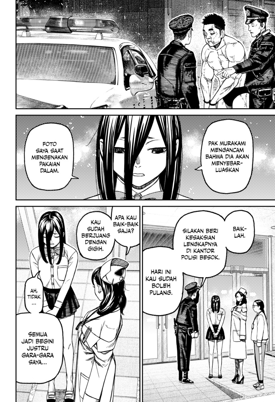 DANDADAN chapter 200