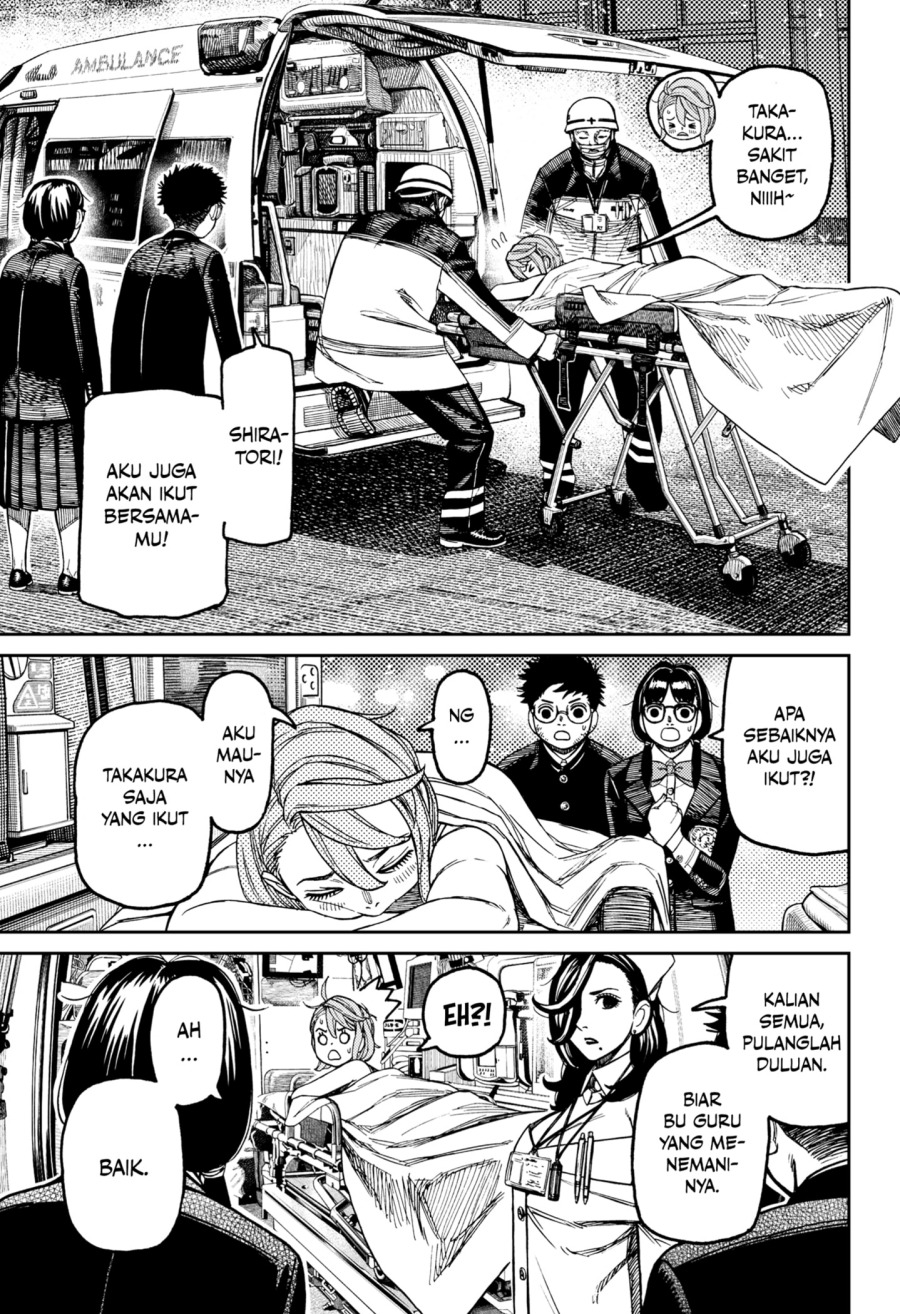 DANDADAN chapter 200