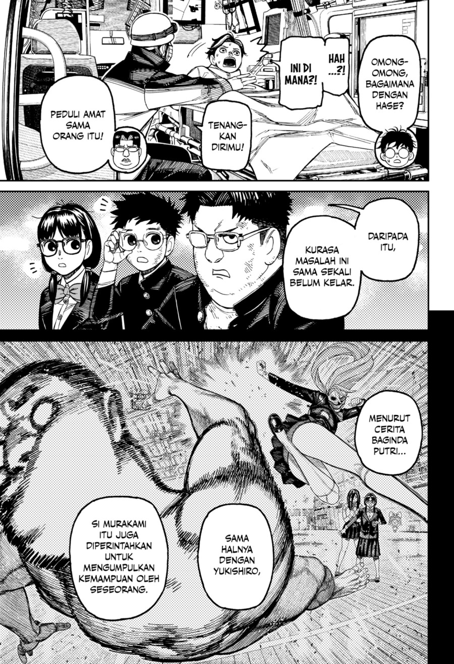 DANDADAN chapter 200