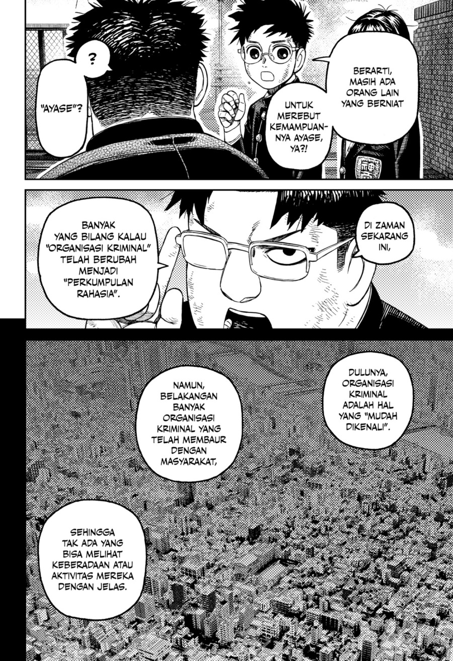 DANDADAN chapter 200