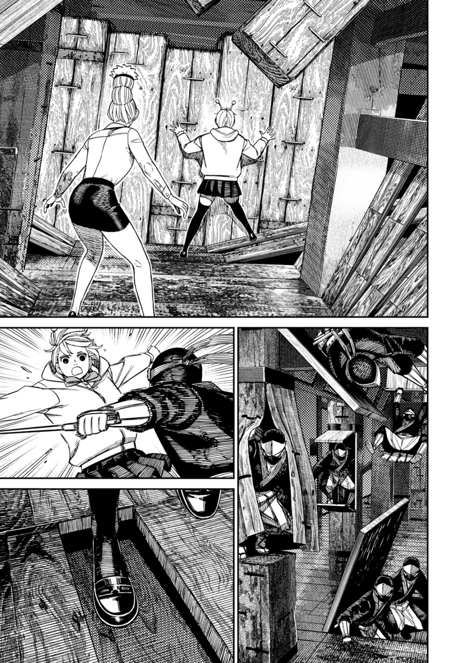 DANDADAN chapter 202