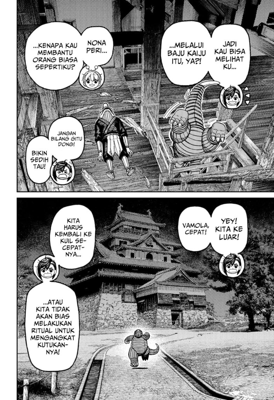 DANDADAN chapter 207