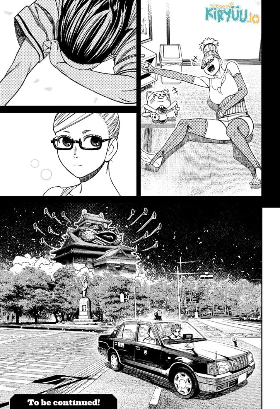 DANDADAN chapter 207