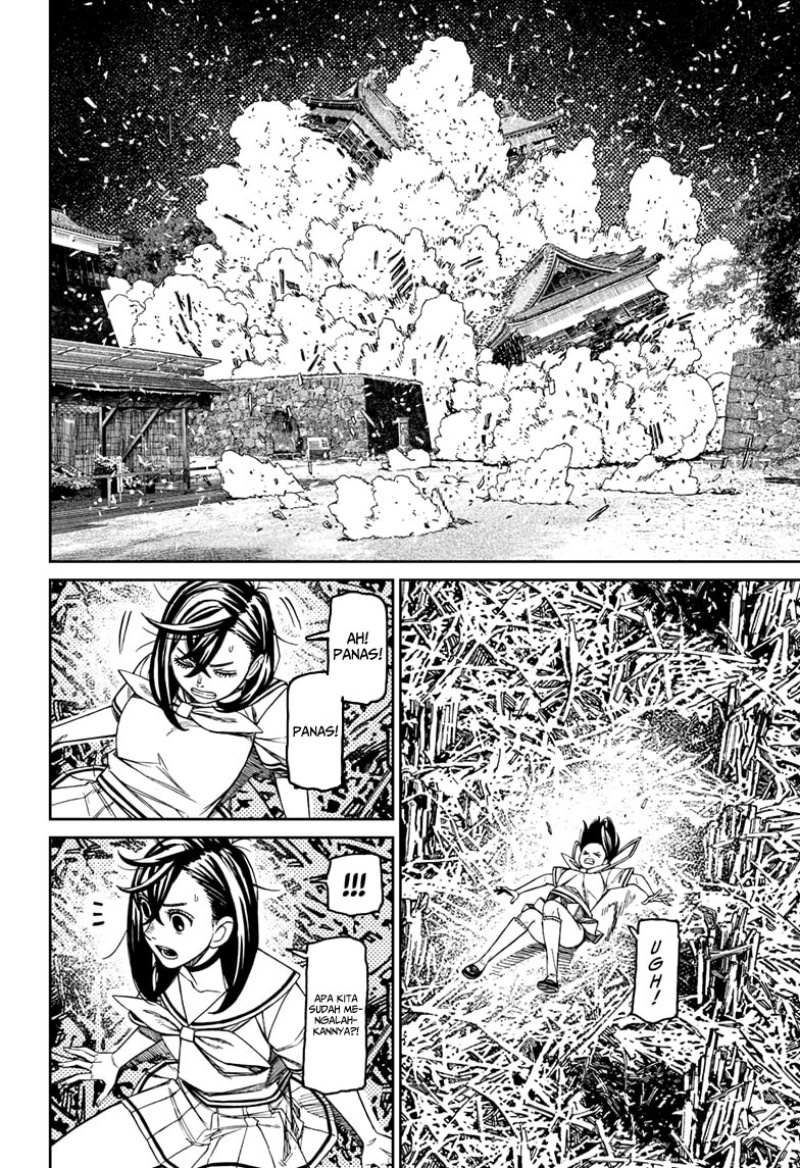 DANDADAN chapter 209